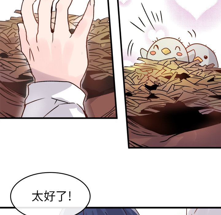 [Manhwa] Be obsessed with him Training, big breasts#[123P]-100
