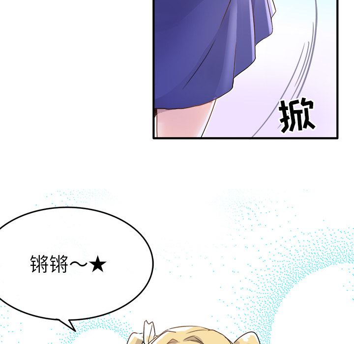 [Manhwa] Be obsessed with him Training, big breasts#[123P]-107