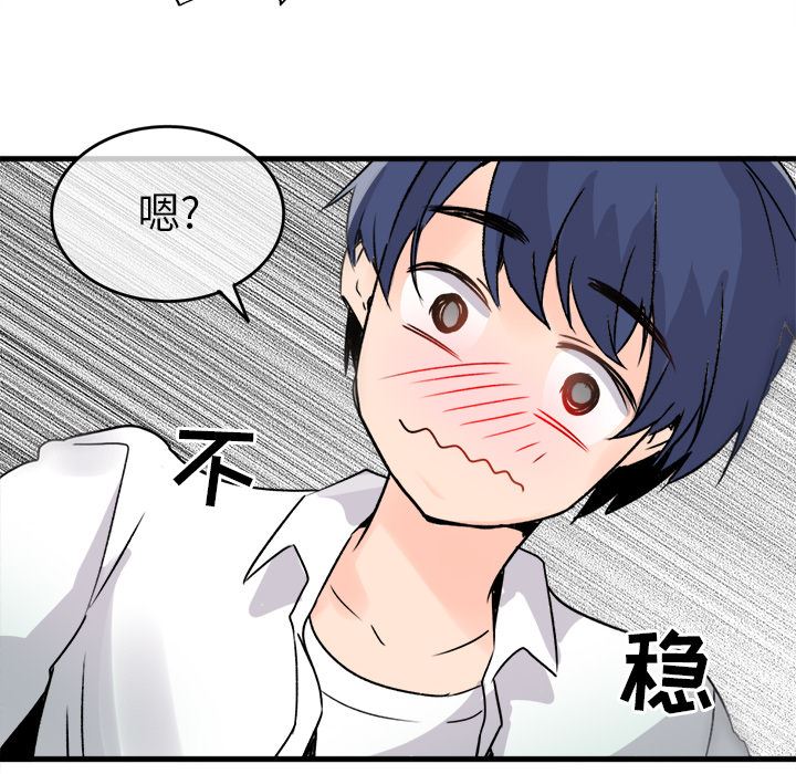 [Manhwa] Be obsessed with him Training, big breasts#[123P]-111