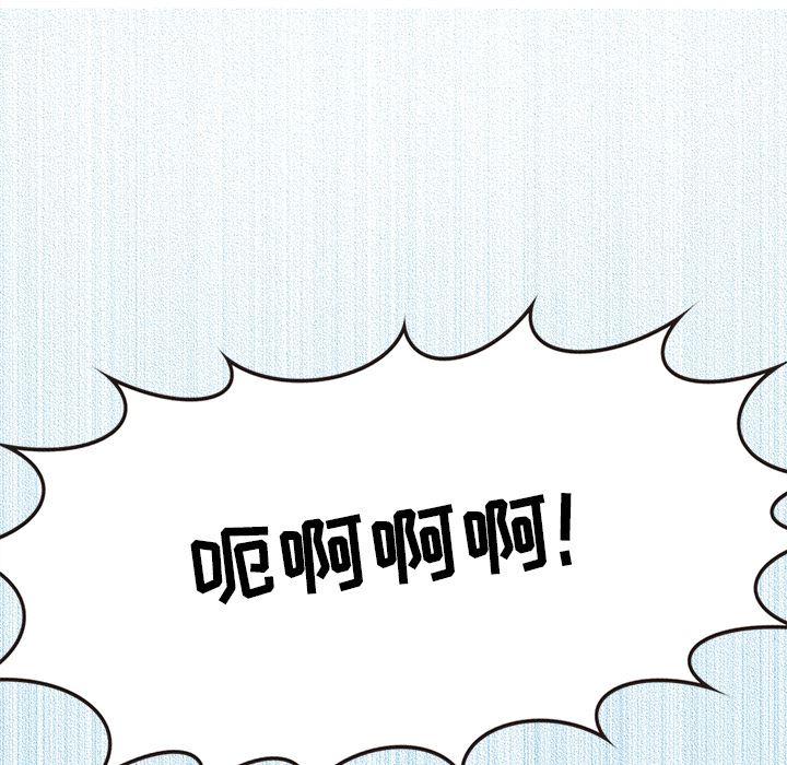 [Manhwa] Be obsessed with him Training, big breasts#[123P]-112
