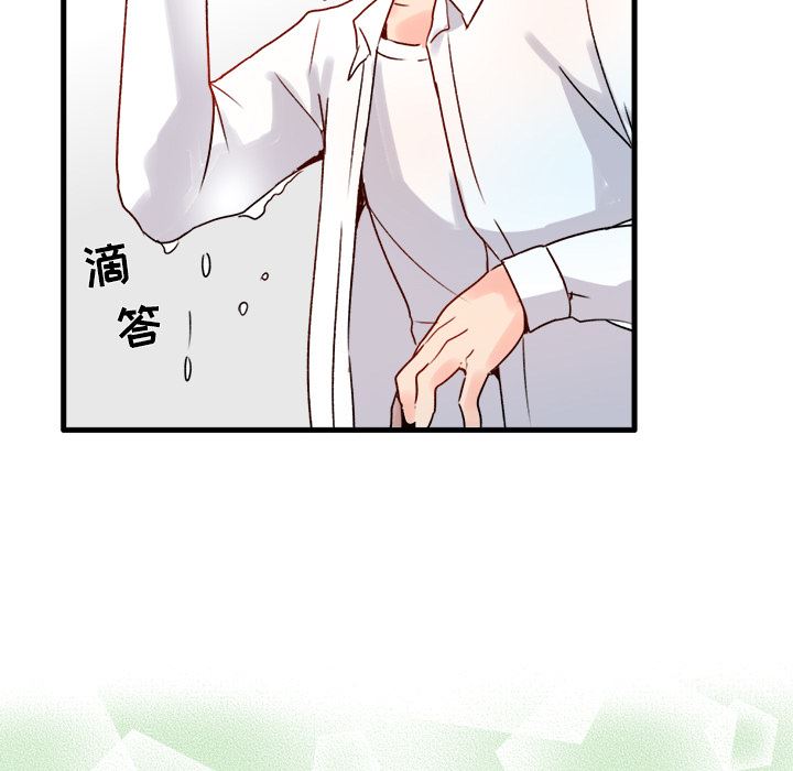 [Manhwa] Be obsessed with him Training, big breasts#[123P]-118