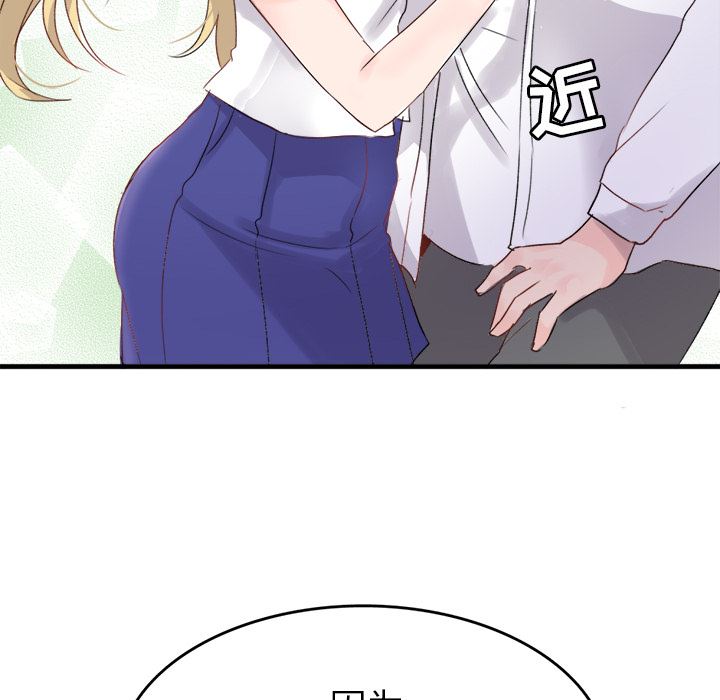 [Manhwa] Be obsessed with him Training, big breasts#[123P]-120