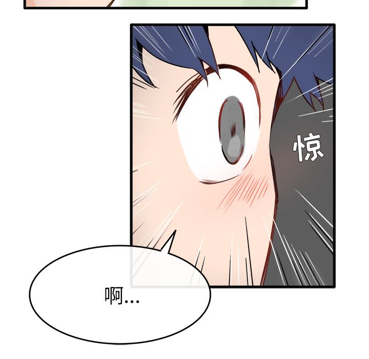 [Manhwa] Be obsessed with him Training, big breasts#[123P]-14