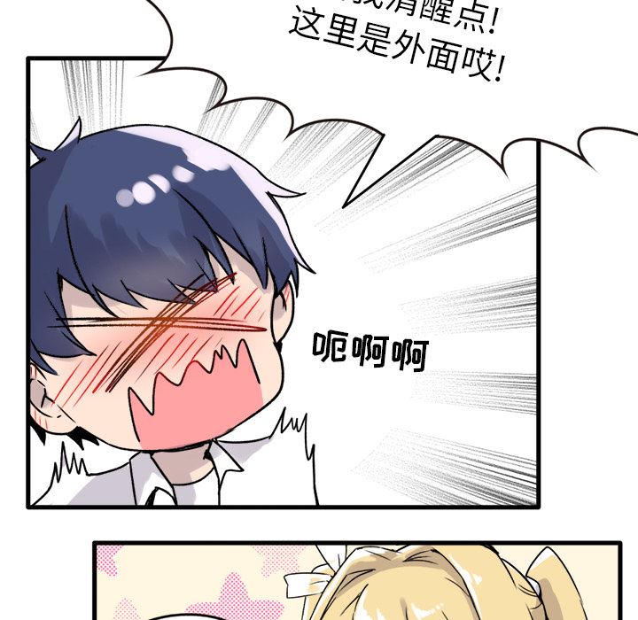 [Manhwa] Be obsessed with him Training, big breasts#[123P]-18