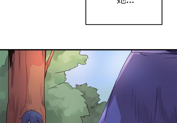 [Manhwa] Be obsessed with him Training, big breasts#[123P]-2