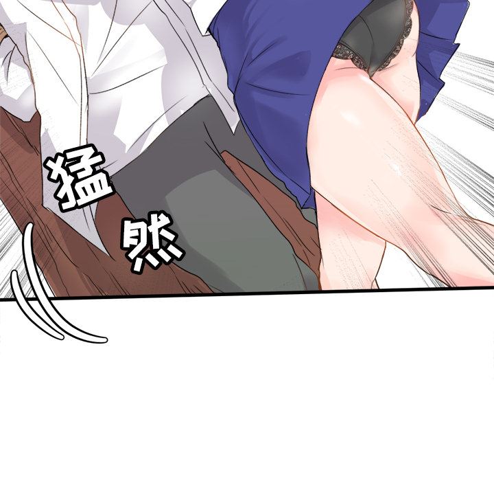 [Manhwa] Be obsessed with him Training, big breasts#[123P]-22