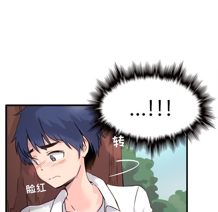 [Manhwa] Be obsessed with him Training, big breasts#[123P]-30