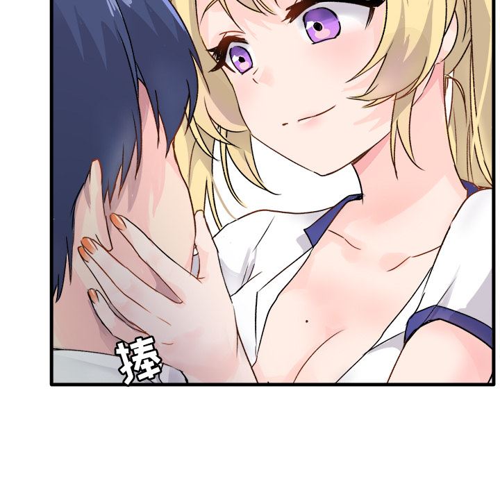 [Manhwa] Be obsessed with him Training, big breasts#[123P]-32