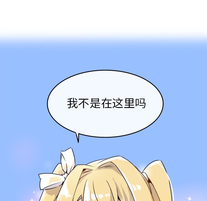 [Manhwa] Be obsessed with him Training, big breasts#[123P]-33