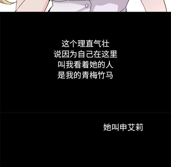 [Manhwa] Be obsessed with him Training, big breasts#[123P]-35