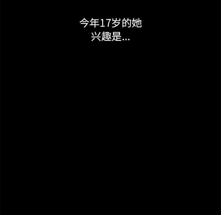 [Manhwa] Be obsessed with him Training, big breasts#[123P]-36