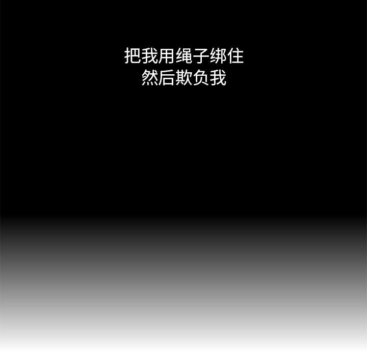 [Manhwa] Be obsessed with him Training, big breasts#[123P]-37