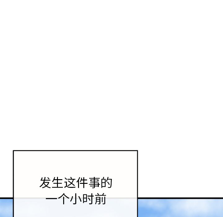 [Manhwa] Be obsessed with him Training, big breasts#[123P]-39