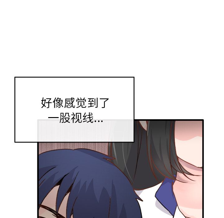 [Manhwa] Be obsessed with him Training, big breasts#[123P]-44