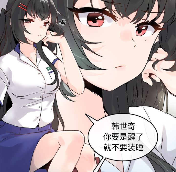 [Manhwa] Be obsessed with him Training, big breasts#[123P]-46