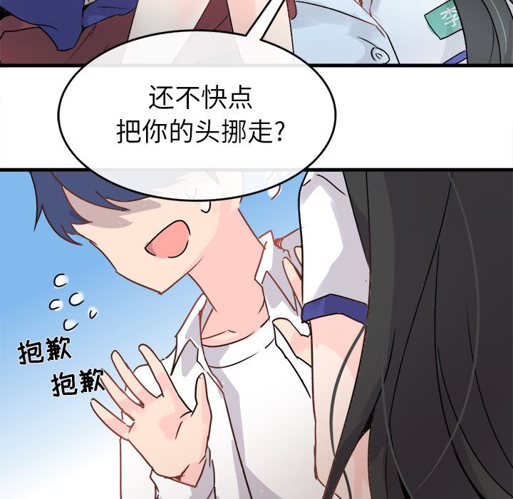 [Manhwa] Be obsessed with him Training, big breasts#[123P]-47