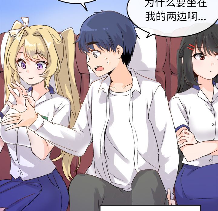 [Manhwa] Be obsessed with him Training, big breasts#[123P]-49