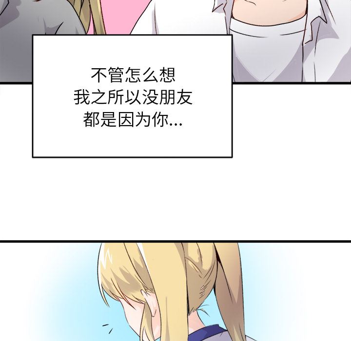 [Manhwa] Be obsessed with him Training, big breasts#[123P]-56