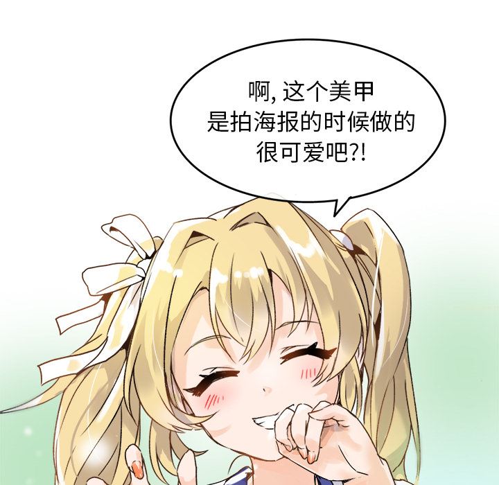 [Manhwa] Be obsessed with him Training, big breasts#[123P]-58