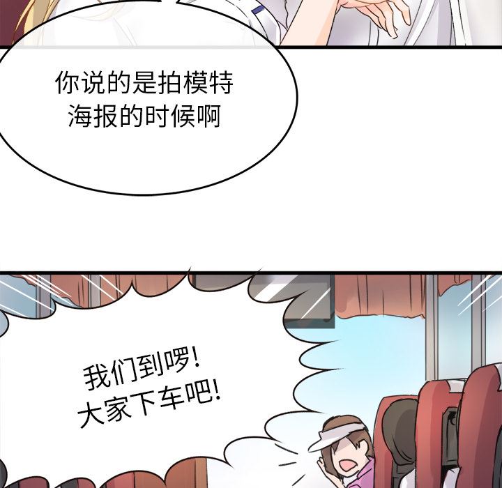[Manhwa] Be obsessed with him Training, big breasts#[123P]-62