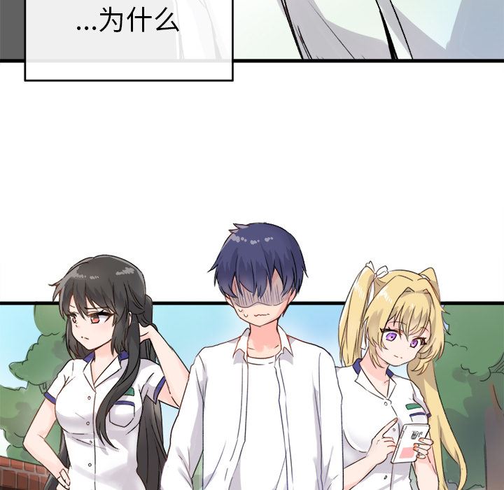 [Manhwa] Be obsessed with him Training, big breasts#[123P]-65