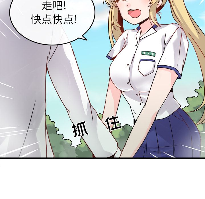 [Manhwa] Be obsessed with him Training, big breasts#[123P]-68