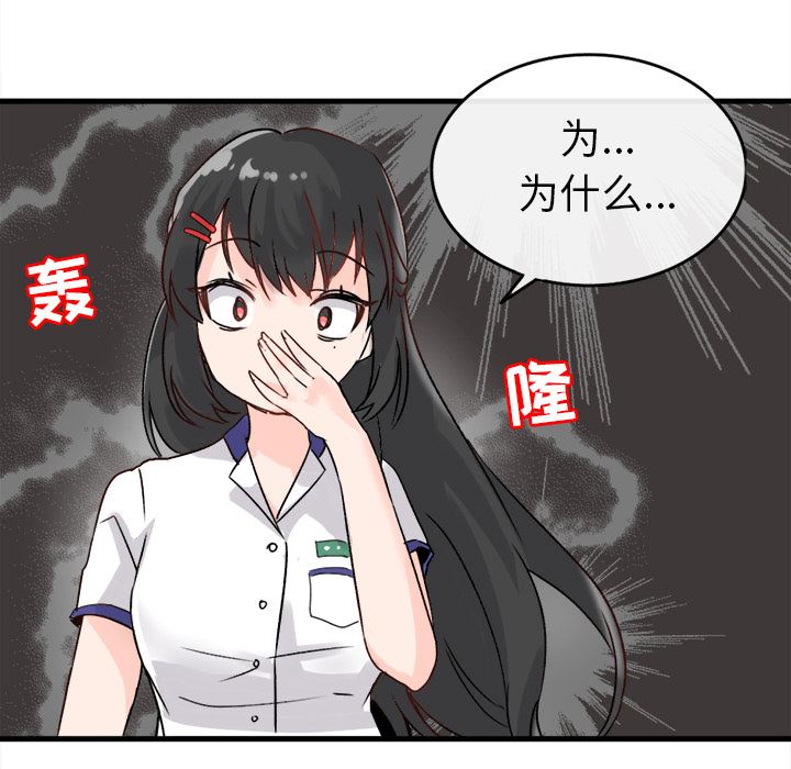 [Manhwa] Be obsessed with him Training, big breasts#[123P]-69