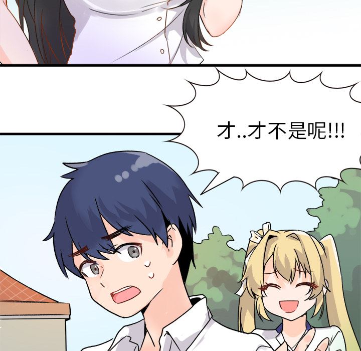 [Manhwa] Be obsessed with him Training, big breasts#[123P]-73