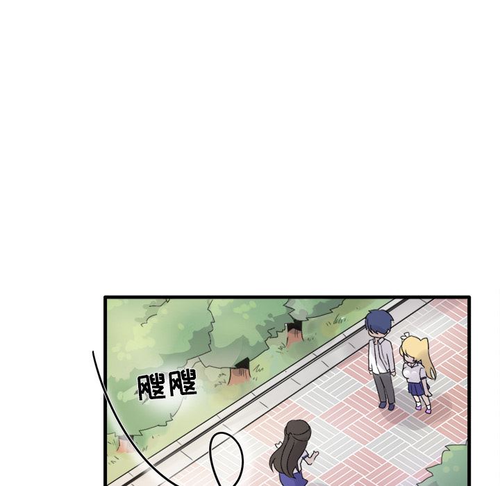 [Manhwa] Be obsessed with him Training, big breasts#[123P]-79