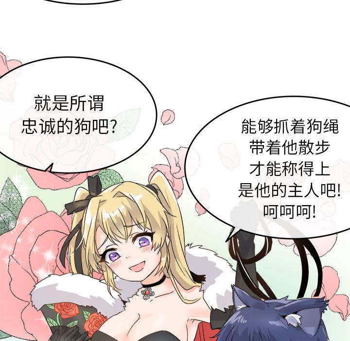 [Manhwa] Be obsessed with him Training, big breasts#[123P]-84