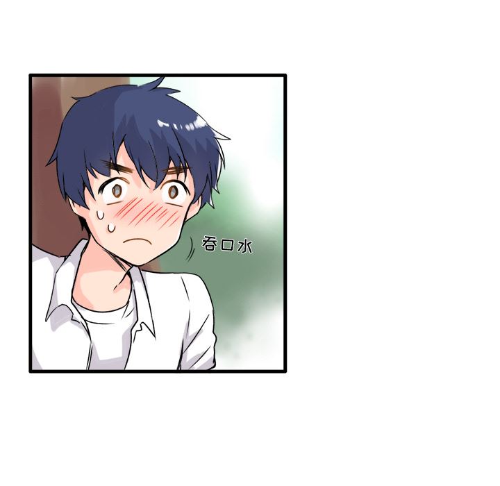 [Manhwa] Be obsessed with him Training, big breasts#[123P]-9