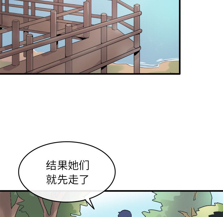 [Manhwa] Be obsessed with him Training, big breasts#[123P]-93