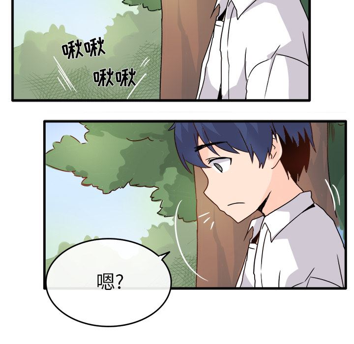 [Manhwa] Be obsessed with him Training, big breasts#[123P]-96