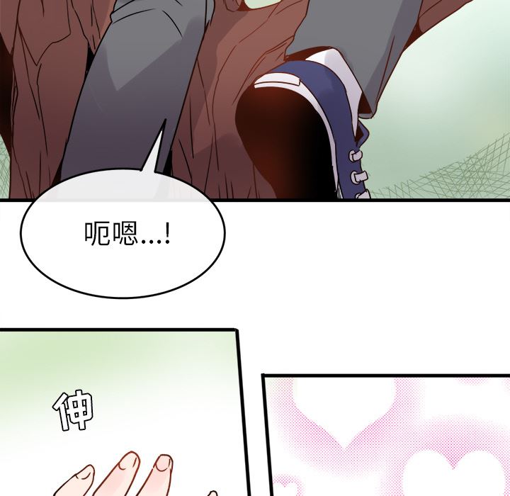 [Manhwa] Be obsessed with him Training, big breasts#[123P]-99