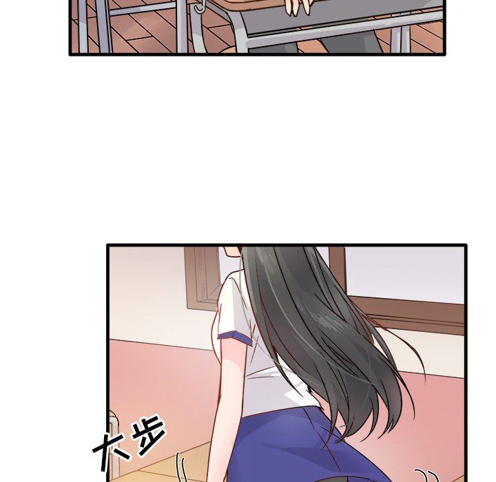 [Manhwa] Be obsessed with him Training, big breasts#[112P]-105