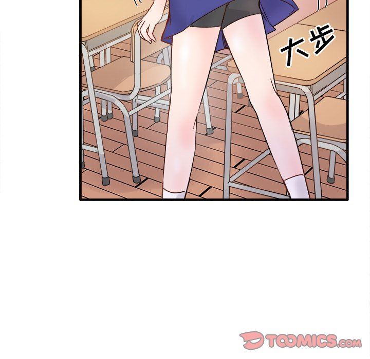 [Manhwa] Be obsessed with him Training, big breasts#[112P]-106