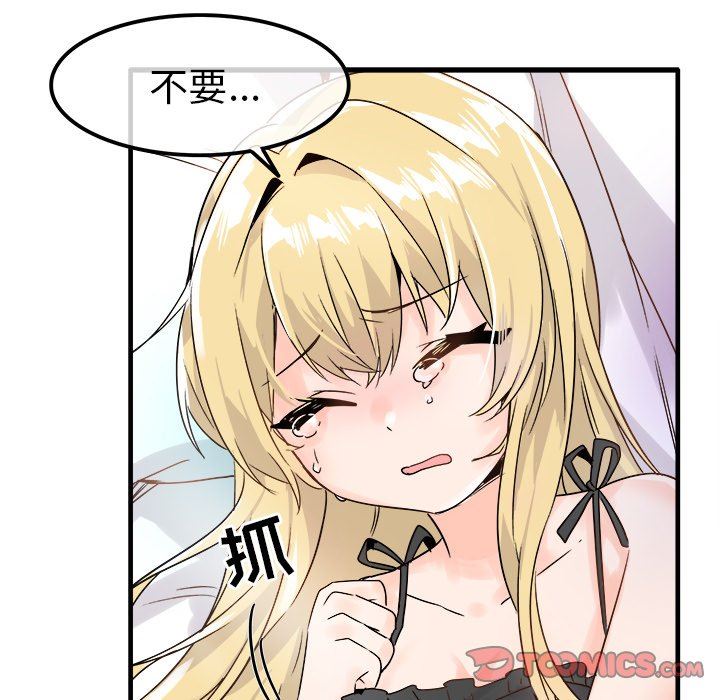 [Manhwa] Be obsessed with him Training, big breasts#[112P]-14
