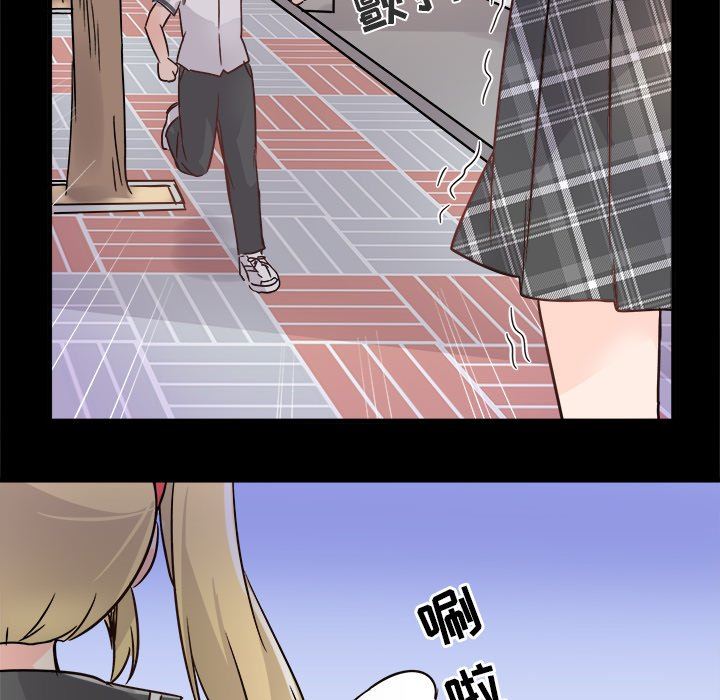 [Manhwa] Be obsessed with him Training, big breasts#[112P]-20