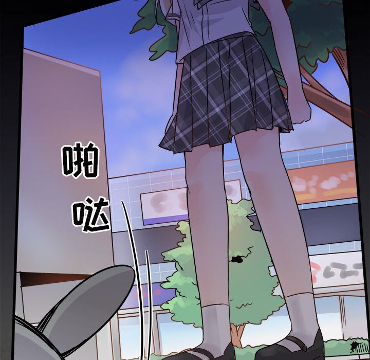 [Manhwa] Be obsessed with him Training, big breasts#[112P]-24