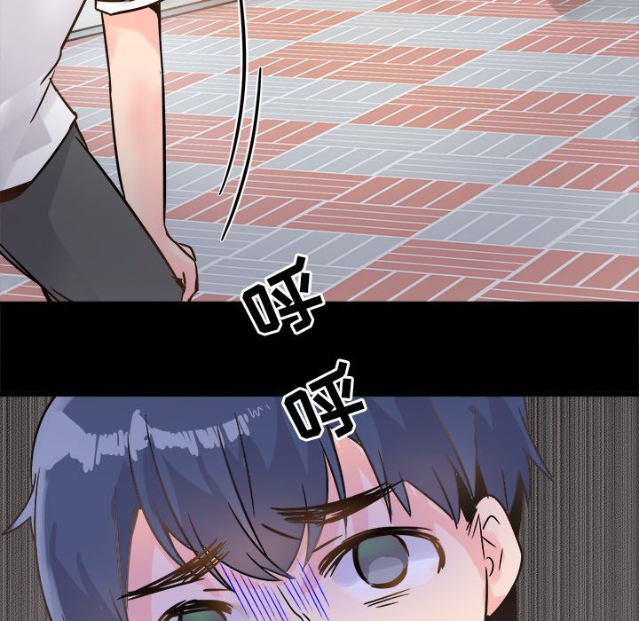 [Manhwa] Be obsessed with him Training, big breasts#[112P]-28