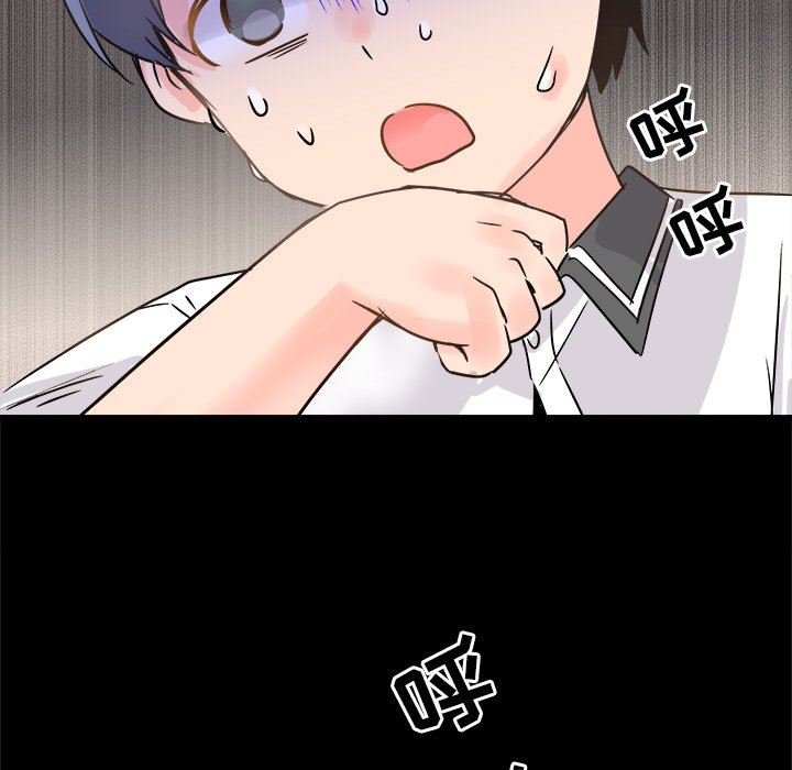 [Manhwa] Be obsessed with him Training, big breasts#[112P]-29