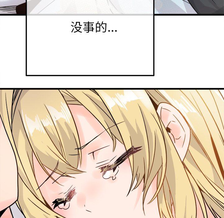 [Manhwa] Be obsessed with him Training, big breasts#[112P]-37
