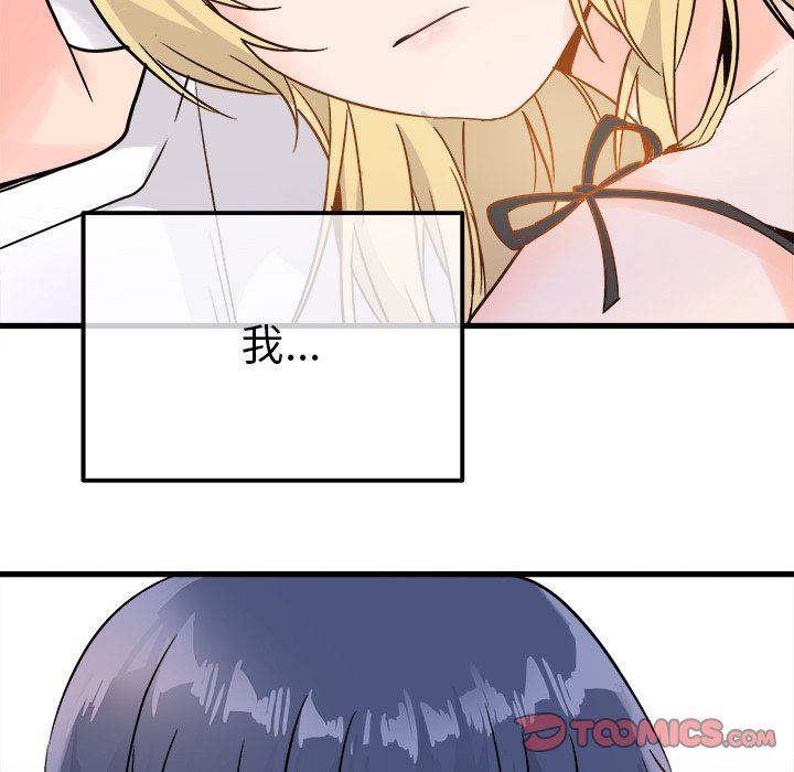 [Manhwa] Be obsessed with him Training, big breasts#[112P]-38