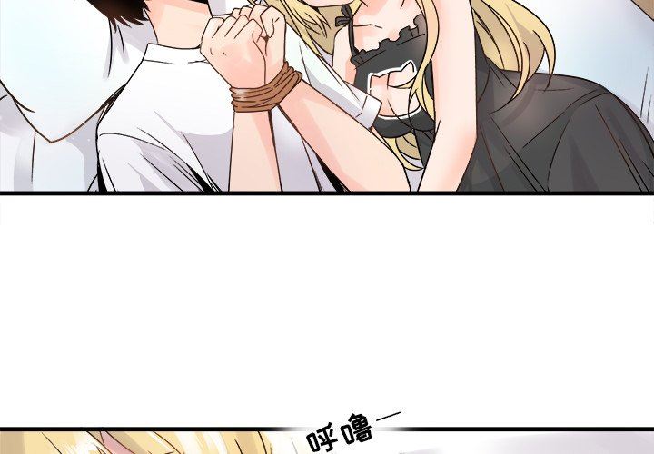 [Manhwa] Be obsessed with him Training, big breasts#[112P]-4