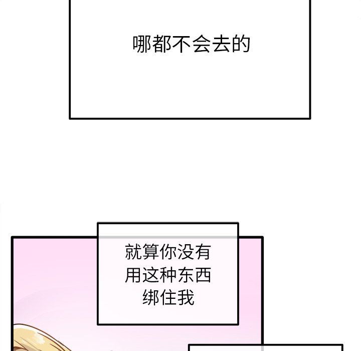 [Manhwa] Be obsessed with him Training, big breasts#[112P]-40