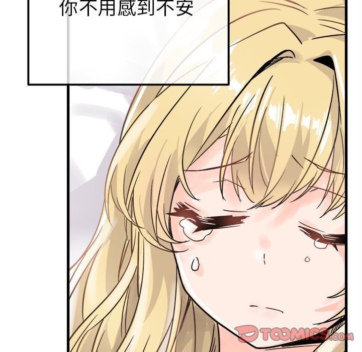 [Manhwa] Be obsessed with him Training, big breasts#[112P]-42