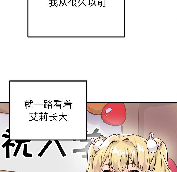 [Manhwa] Be obsessed with him Training, big breasts#[112P]-45
