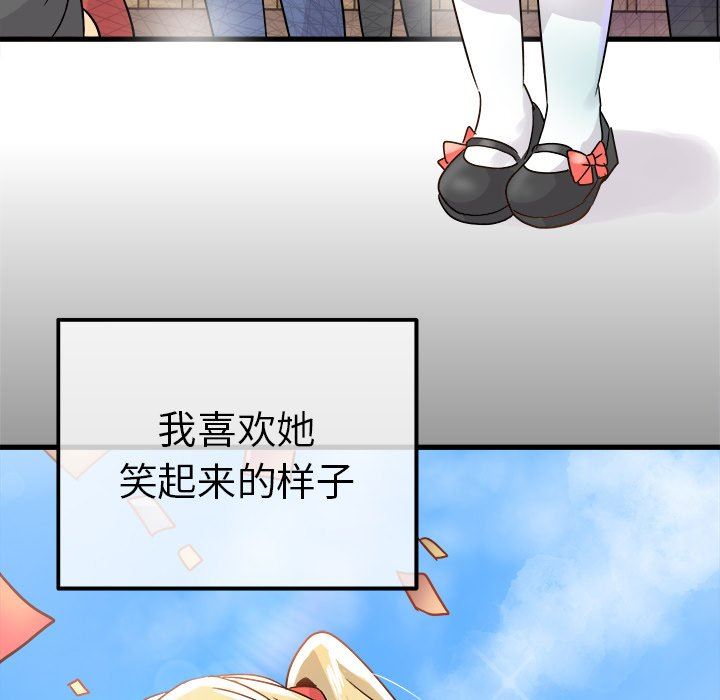 [Manhwa] Be obsessed with him Training, big breasts#[112P]-47