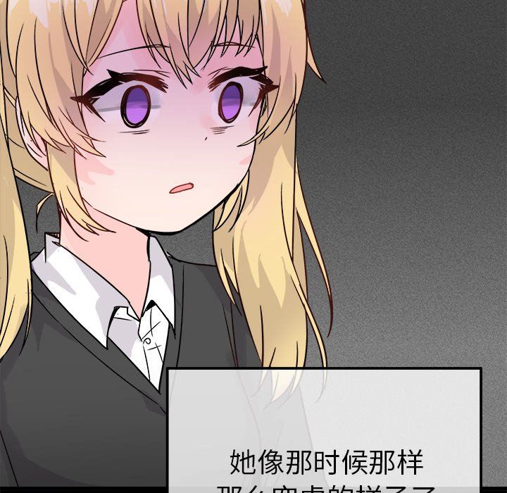[Manhwa] Be obsessed with him Training, big breasts#[112P]-52