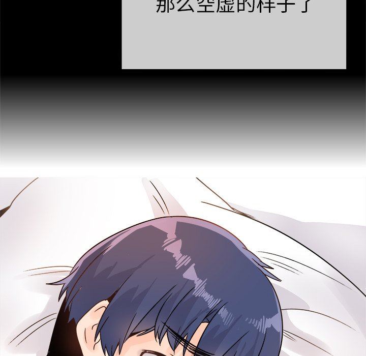 [Manhwa] Be obsessed with him Training, big breasts#[112P]-53